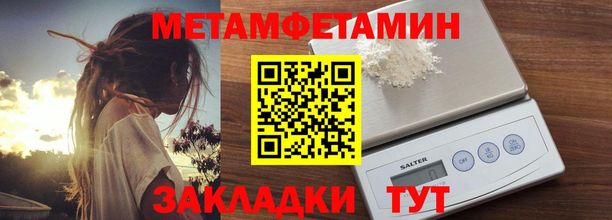 Amphetamine  АМФЕТАМИН Premium  Вход с VPN  Фрязино 
