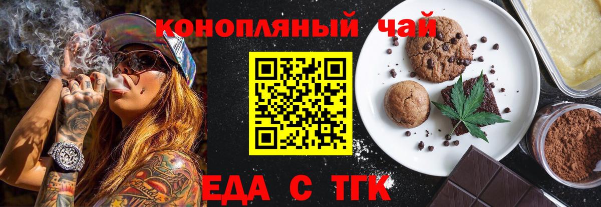 Фрязино  Canna-Cookies марихуана  Вход с VPN 