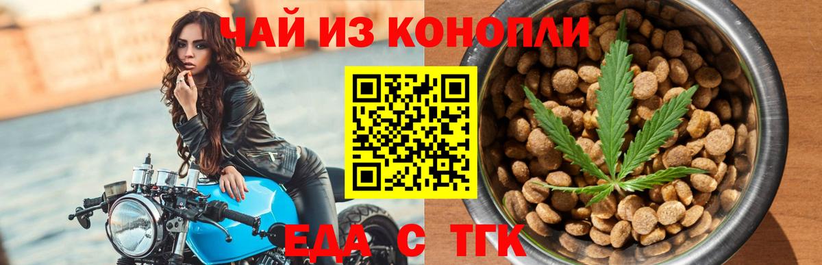 Кодеин Фрязино