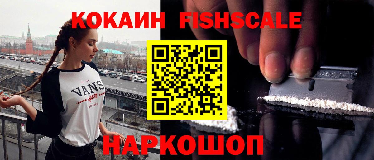 Кокаин Эквадор  Вход с VPN  КОКАИН  Кокаин Боливия  Фрязино 
