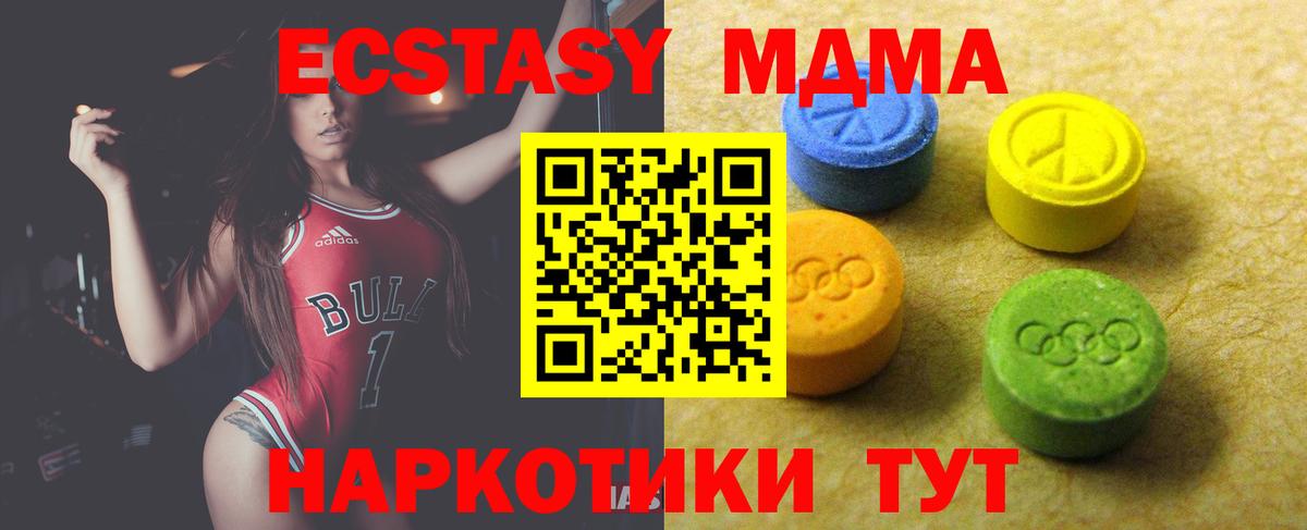 Ecstasy 280мг  Ecstasy  Фрязино  Вход с VPN 