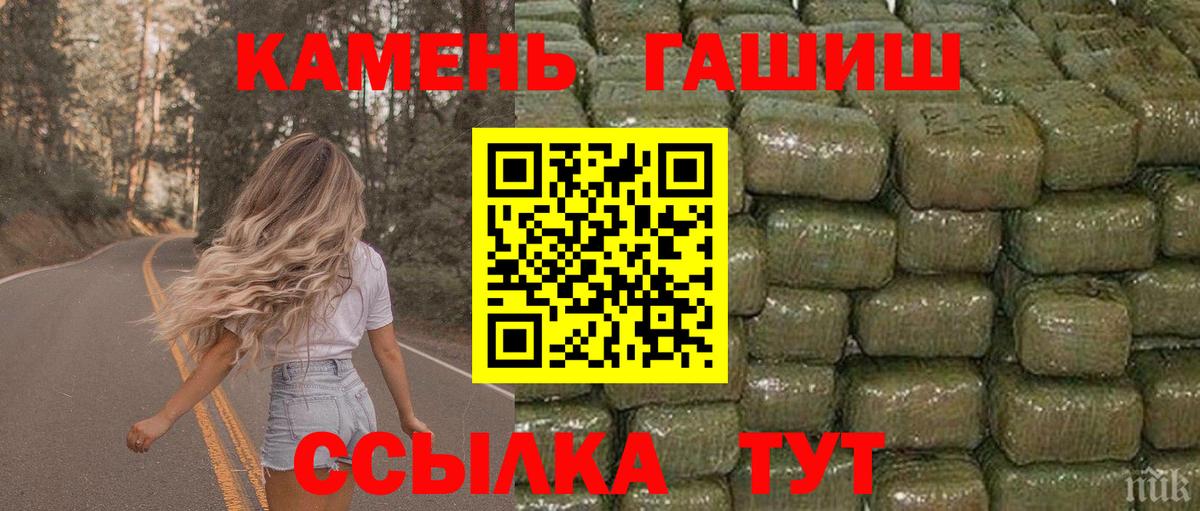 ГАШИШ hashish  Гашиш индика сатива  Фрязино  Вход с VPN 