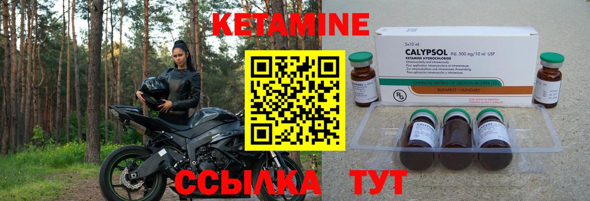 Фрязино  blacksprut tor  КЕТАМИН ketamine  Вход с VPN  Кетамин VHQ 