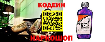 наркотики Наро-Фоминск