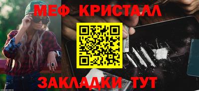 молекула духа Нарткала