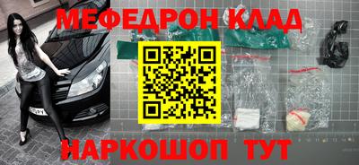 молекула духа Нарткала