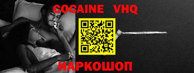наркотики Наро-Фоминск