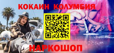 наркотики Наро-Фоминск