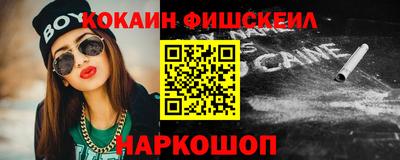 MDMA Нальчик