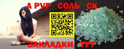 молекула духа Нарткала