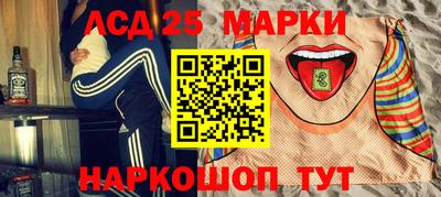 молекула духа Нарткала
