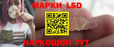 наркотики Наро-Фоминск