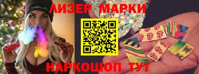 молекула духа Нарткала