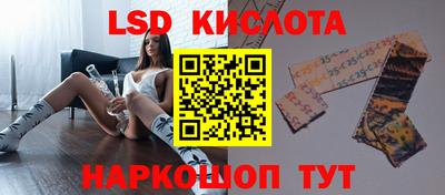 молекула духа Нарткала