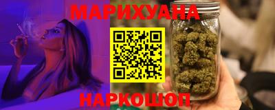молекула духа Нарткала