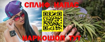 молекула духа Нарткала