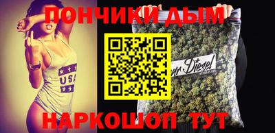 молекула духа Нарткала
