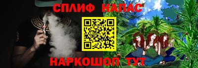 наркотики Наро-Фоминск