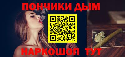 наркотики Наро-Фоминск