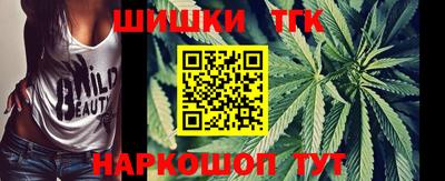 молекула духа Нарткала