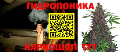 наркотики Наро-Фоминск
