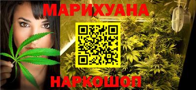 наркотики Наро-Фоминск