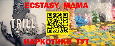 молекула духа Нарткала