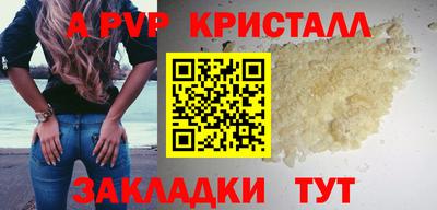 молекула духа Нарткала
