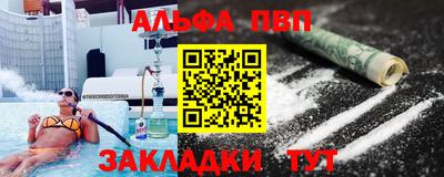 молекула духа Нарткала