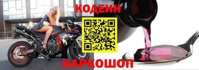 наркотики Наро-Фоминск