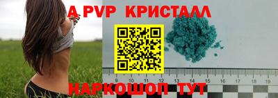 наркотики Наро-Фоминск