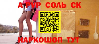 наркотики Наро-Фоминск