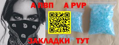 наркотики Наро-Фоминск