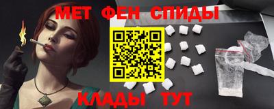 мяу мяу мука Партизанск