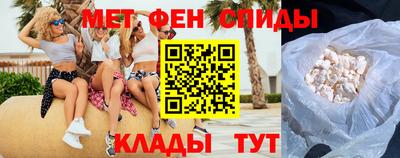 молекула духа Нарткала