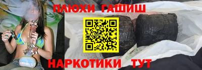 молекула духа Нарткала