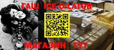 молекула духа Нарткала