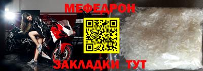 наркотики Наро-Фоминск