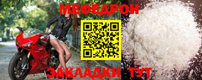 наркотики Наро-Фоминск
