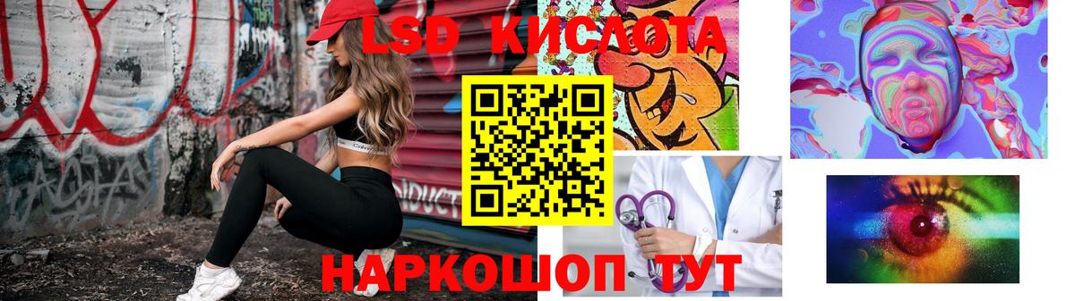 Фрязино  Лсд 25 экстази кислота  LSD-25 экстази ecstasy  Вход с VPN 