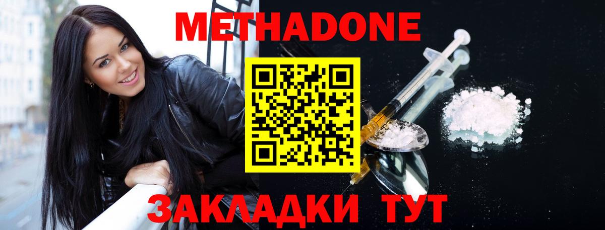 Меф   Меф  Марихуана  ГАШ  Фрязино  Купить наркотики  Вход с VPN 