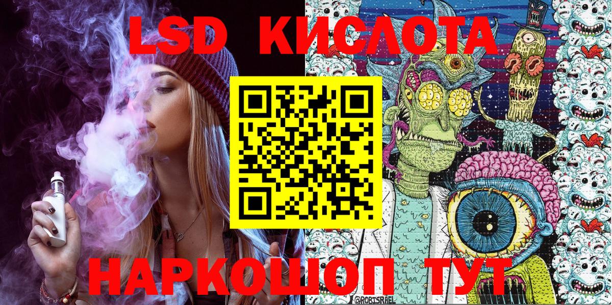 Марки NBOMe 1500мкг  Марки N-bome  Фрязино  Вход с VPN 