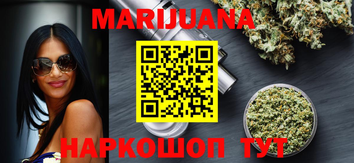 Конопля семена Фрязино