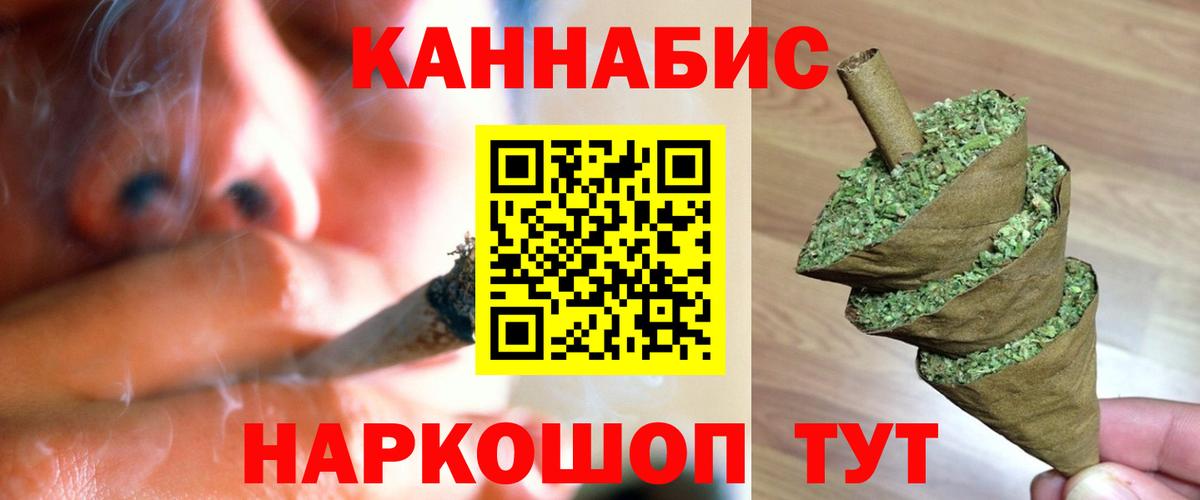 Конопля конопля  Вход с VPN  Фрязино  Бошки марихуана AK-47  Шишки марихуана THC 21% 